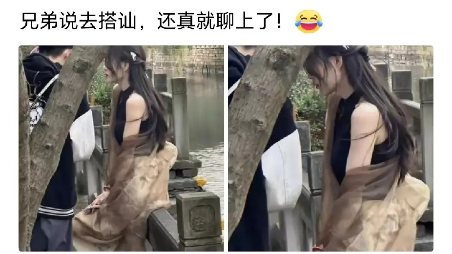 事实证明！追女孩胆子一定要大。