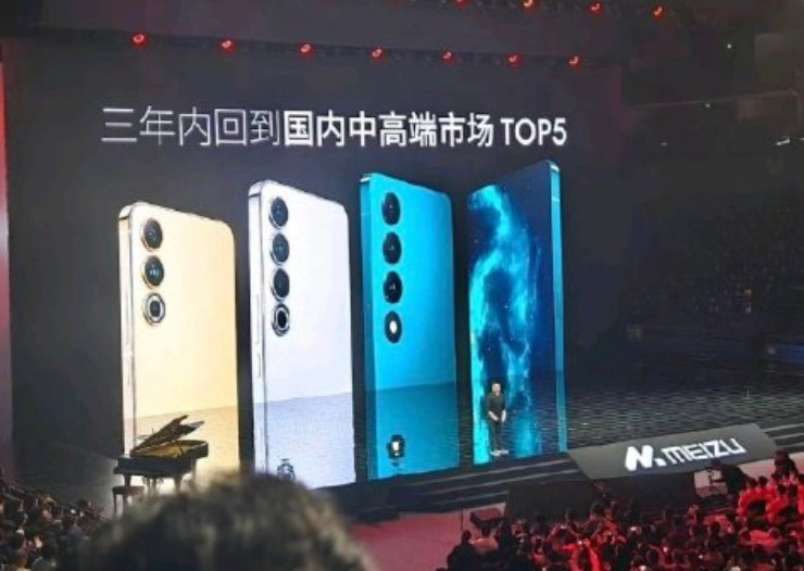 魅族手机3月正式退市魅族可以说是手机行业的黄埔军校，带出来一堆人才，可惜了，但