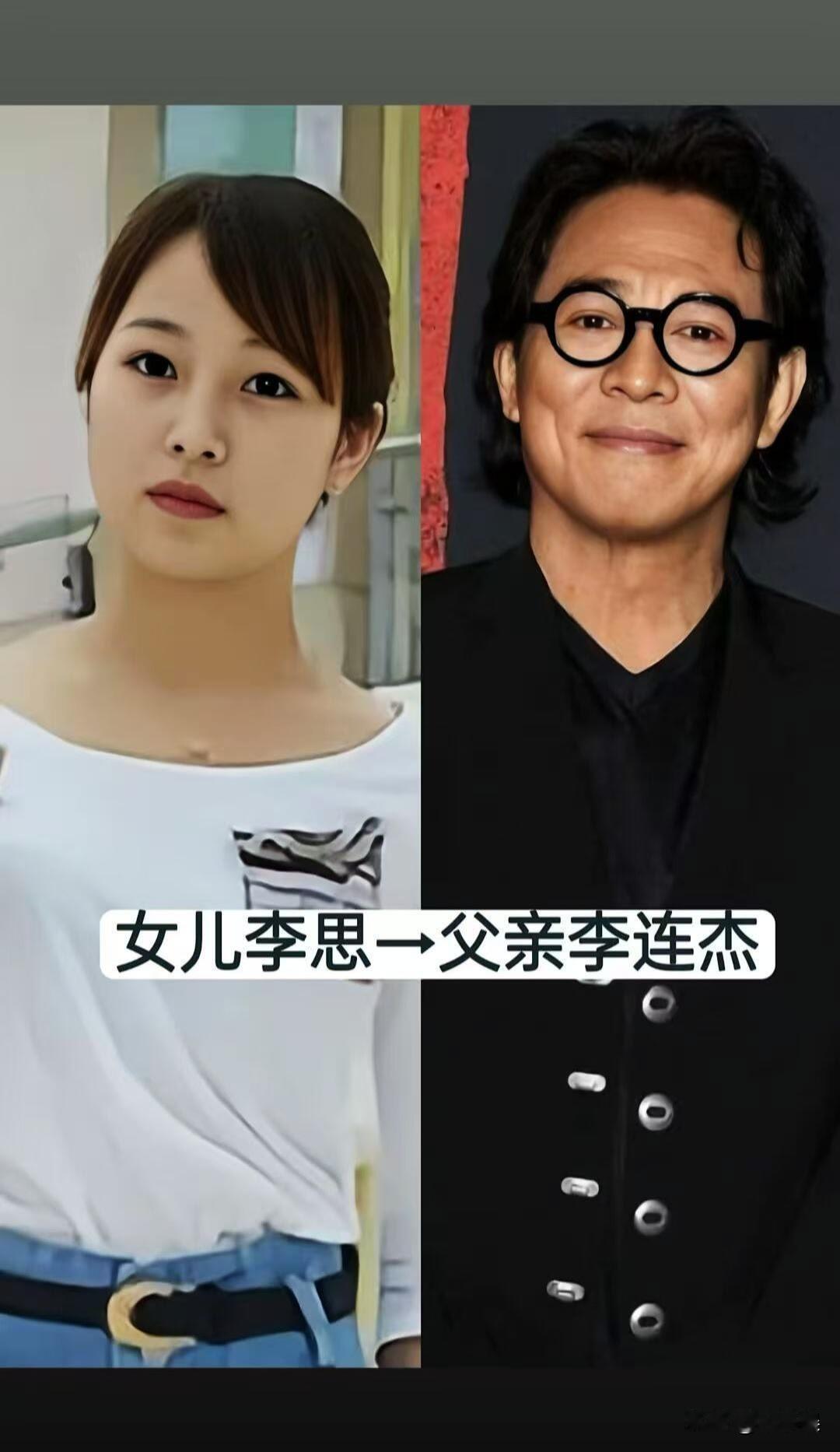 12对娱乐圈“明星父女“对比晒图笔记大赛娱乐圈