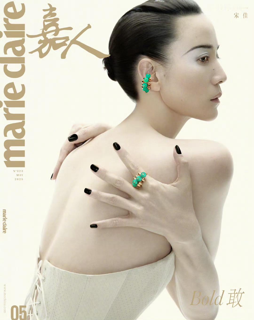 MOK_Magazine宋佳/NickYang/MarieClai