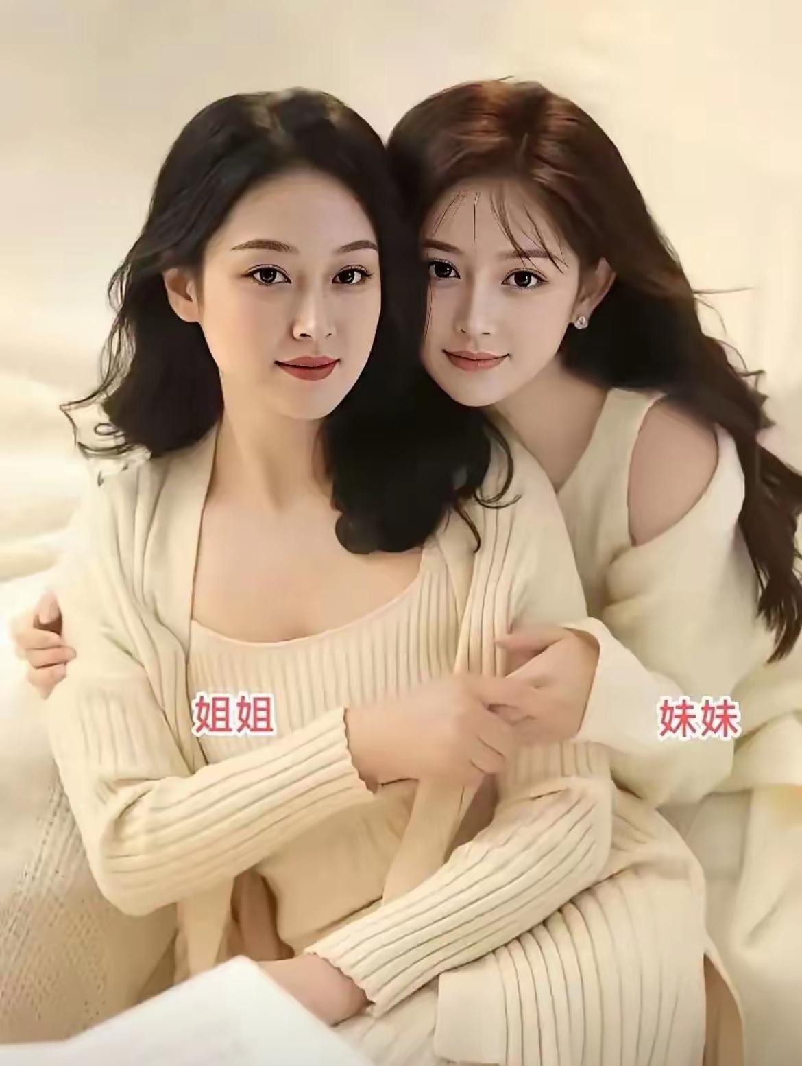 姐姐是博士，妹妹是大专学历，你想娶谁当老婆？