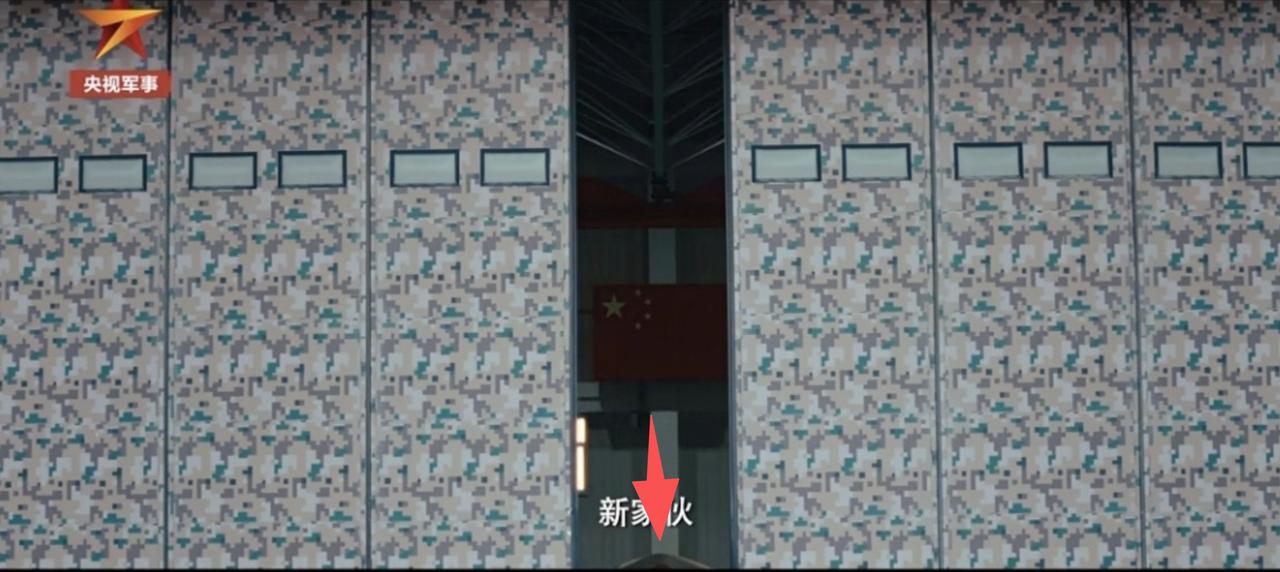 别猜了，空军说的“新家伙”，就是轰-20。仔细看，《梦远》微电影的这一帧画面