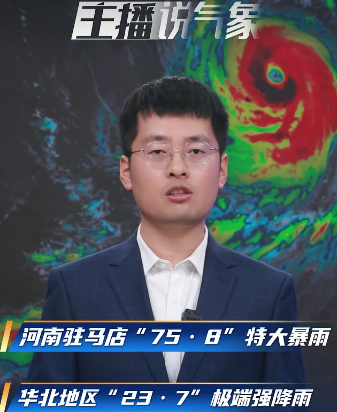中国气象局发出预警：超强台风“巴威”来势汹汹，云系范围超1300公里，直径覆盖四