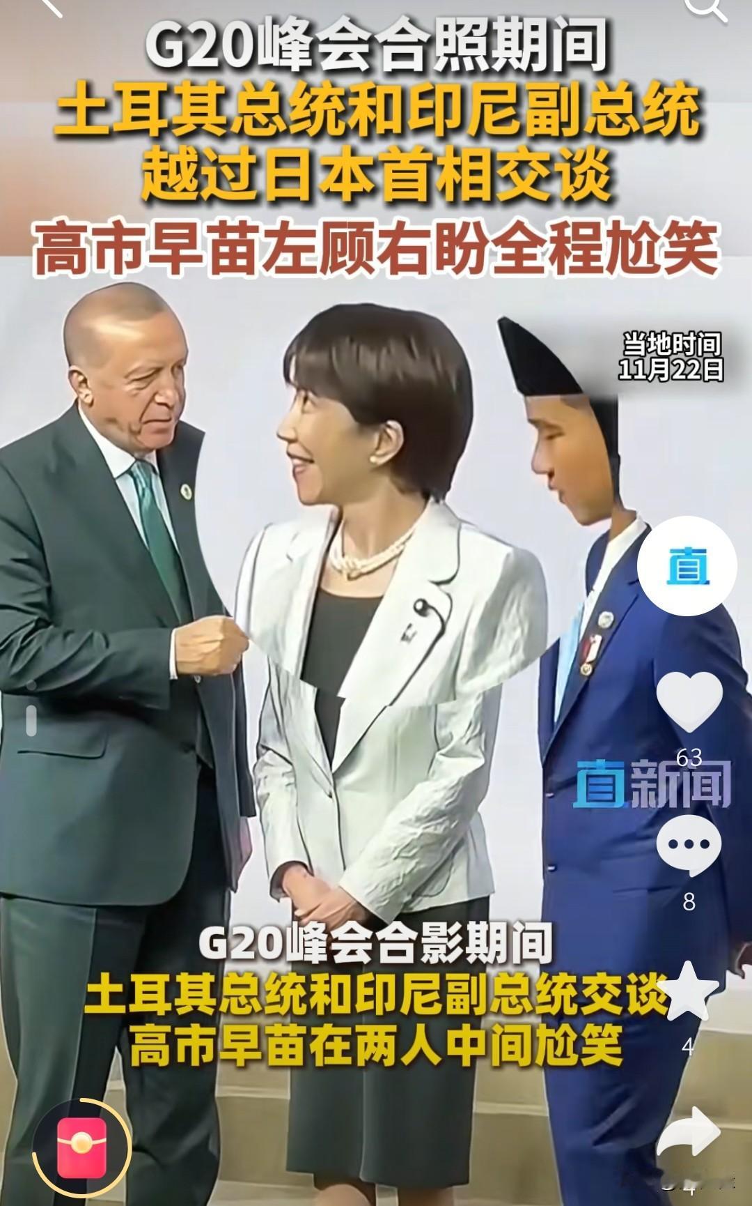 对于这一幕，是真能给人笑到窒息，合影当口，中间那位浅西装的主儿可太“惨”了——两