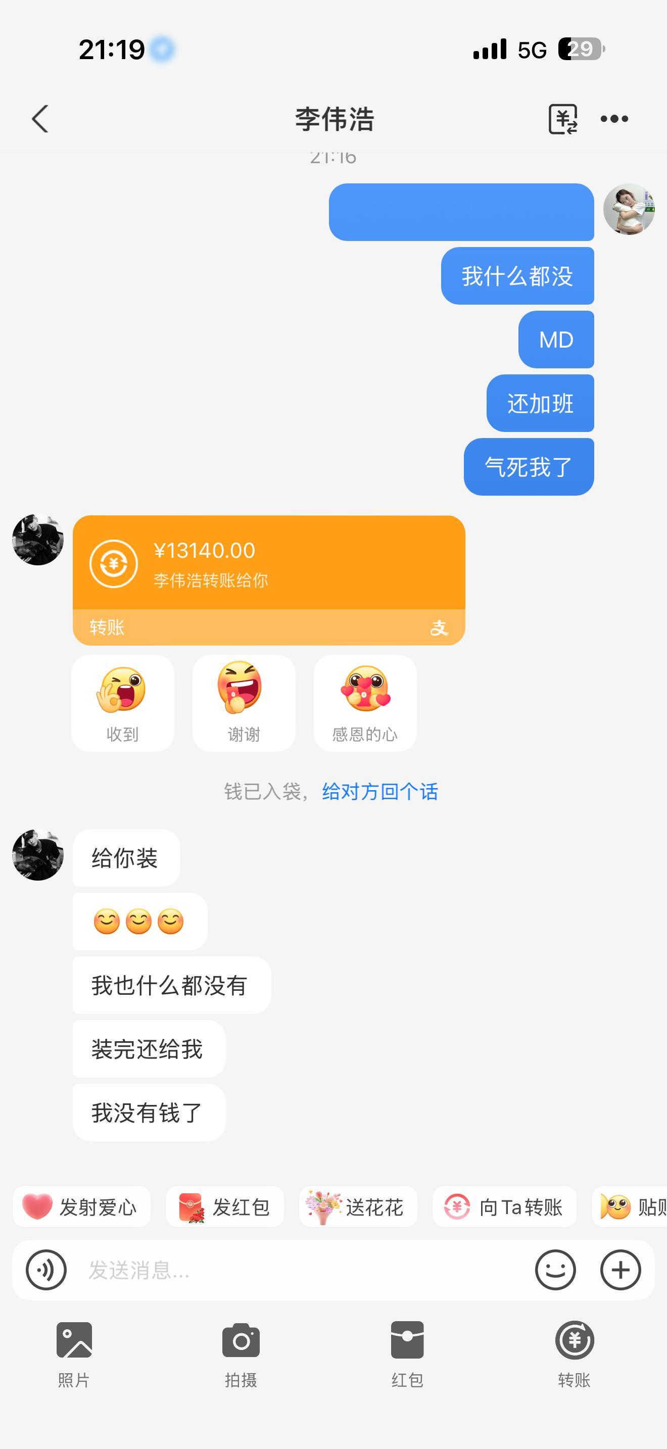 笑死人😆
