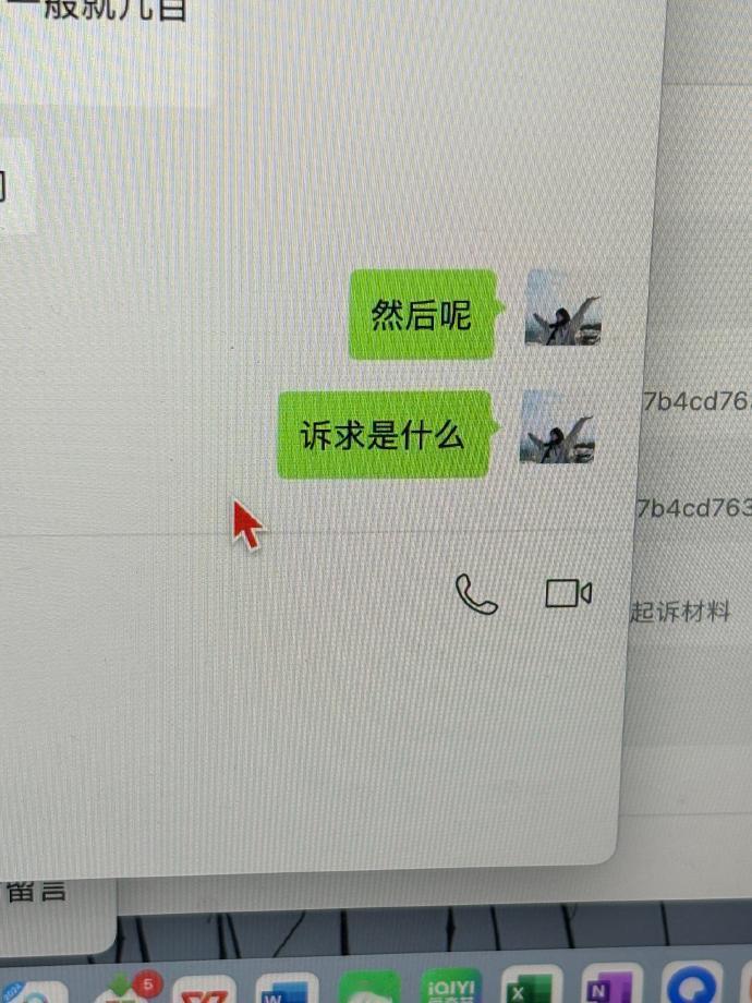 坏了律师真的有口头禅​​​