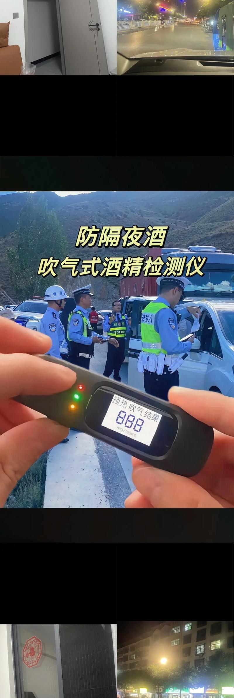 刚吃完饭就“吹爆”酒精检测棒！男子懵了，真相让网友直呼意外一顿家常饭后准备