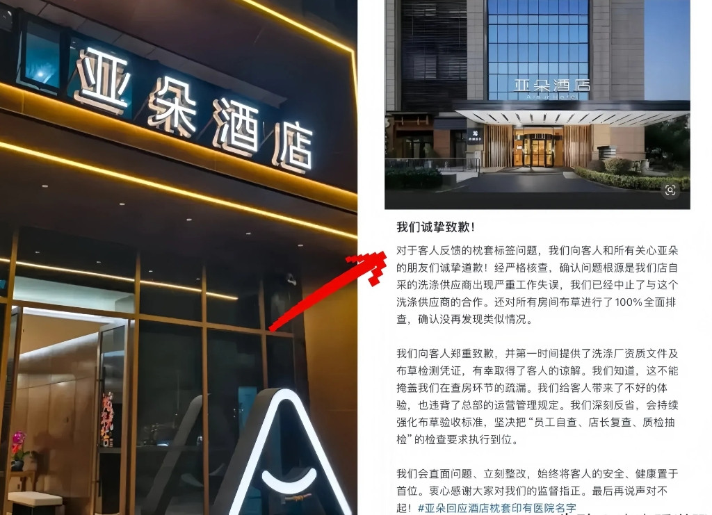 一刷才发现，当下全网怕是就属亚朵酒店老板最崩溃！曾经亚朵风光无限，然而6月2
