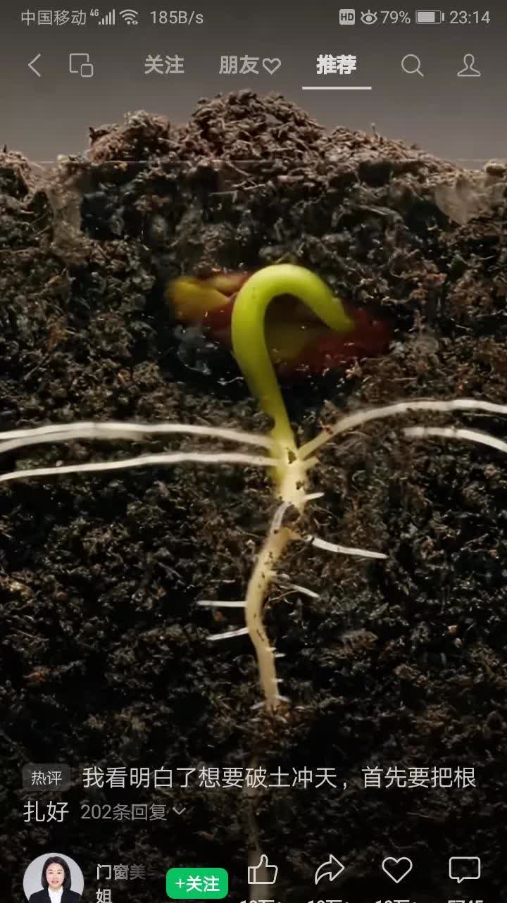 孩子就是欺负自家人朋友的孩子摔倒在地，哇哇大哭，趴在地上不肯起。