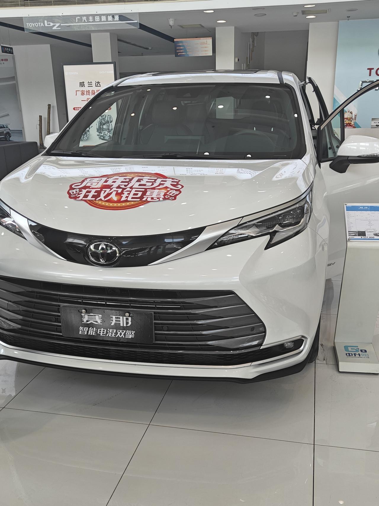 MPV市场中，塞纳可以说是网上没赢过，现实没输过的存在。塞纳新车的销量非常高，市