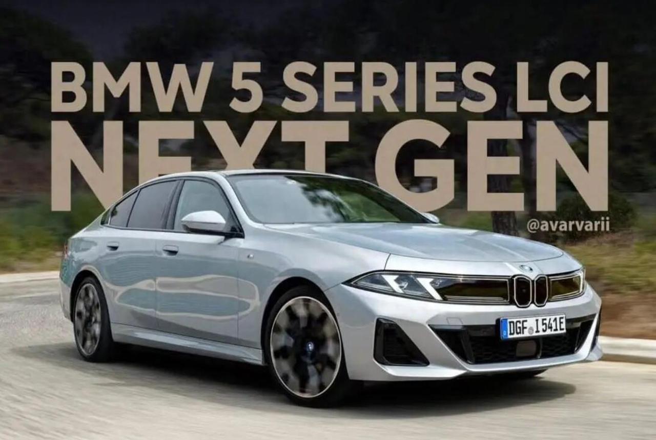 宝马新5系渲染图曝光，家族化的设计基因，不知道现在的年轻消费者能接受这样的全新风
