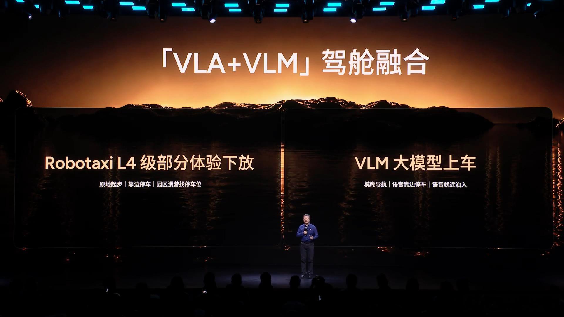 VLA6.3.0终于亮相了，三个好消息和两个坏消息。昨天G9L的发布会上，