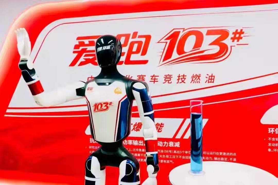 我国自主研发！新汽油来了，103号！我国自主研发！103号赛级汽油正式发布