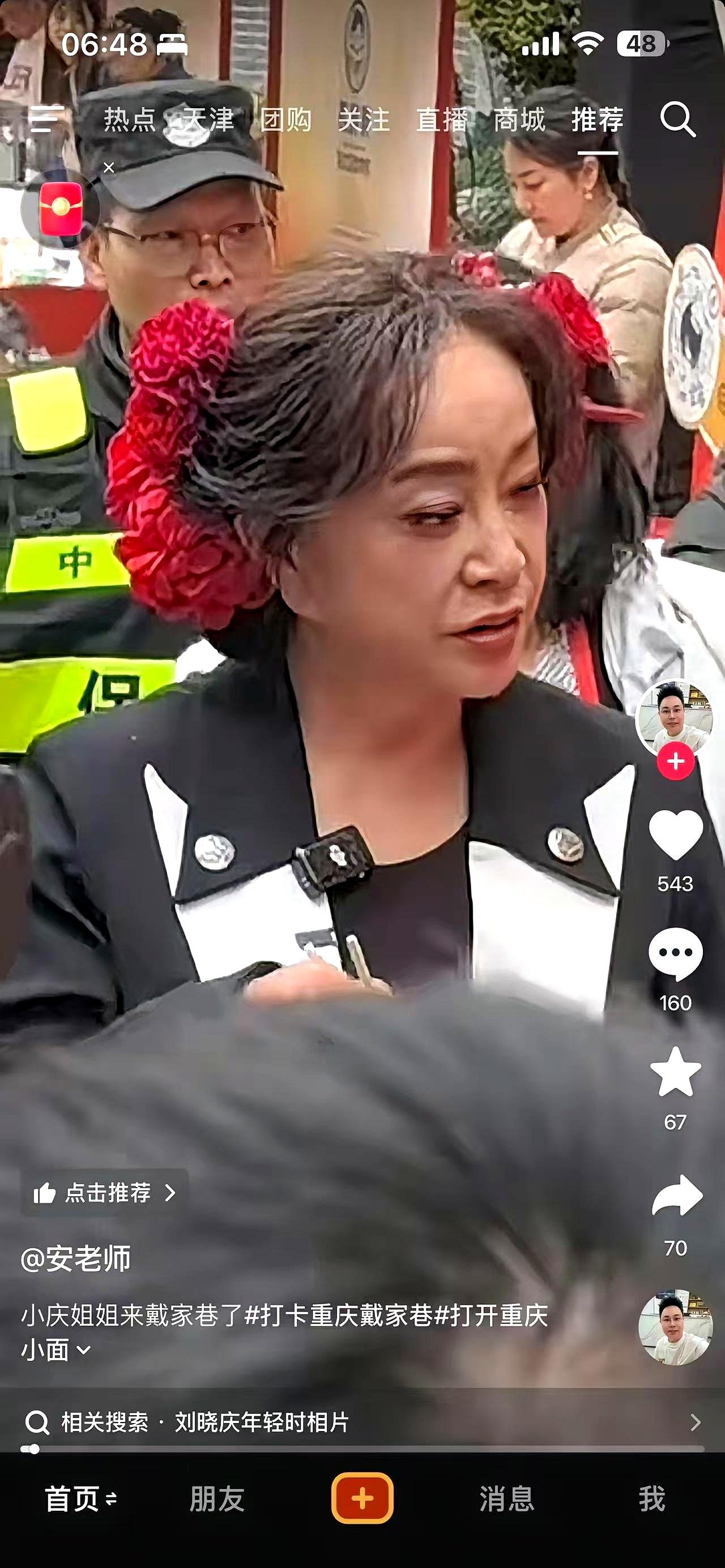 71岁刘晓庆演14岁少女拍吻戏，评论区吵翻了。10天拍80集短剧，每天睡不到