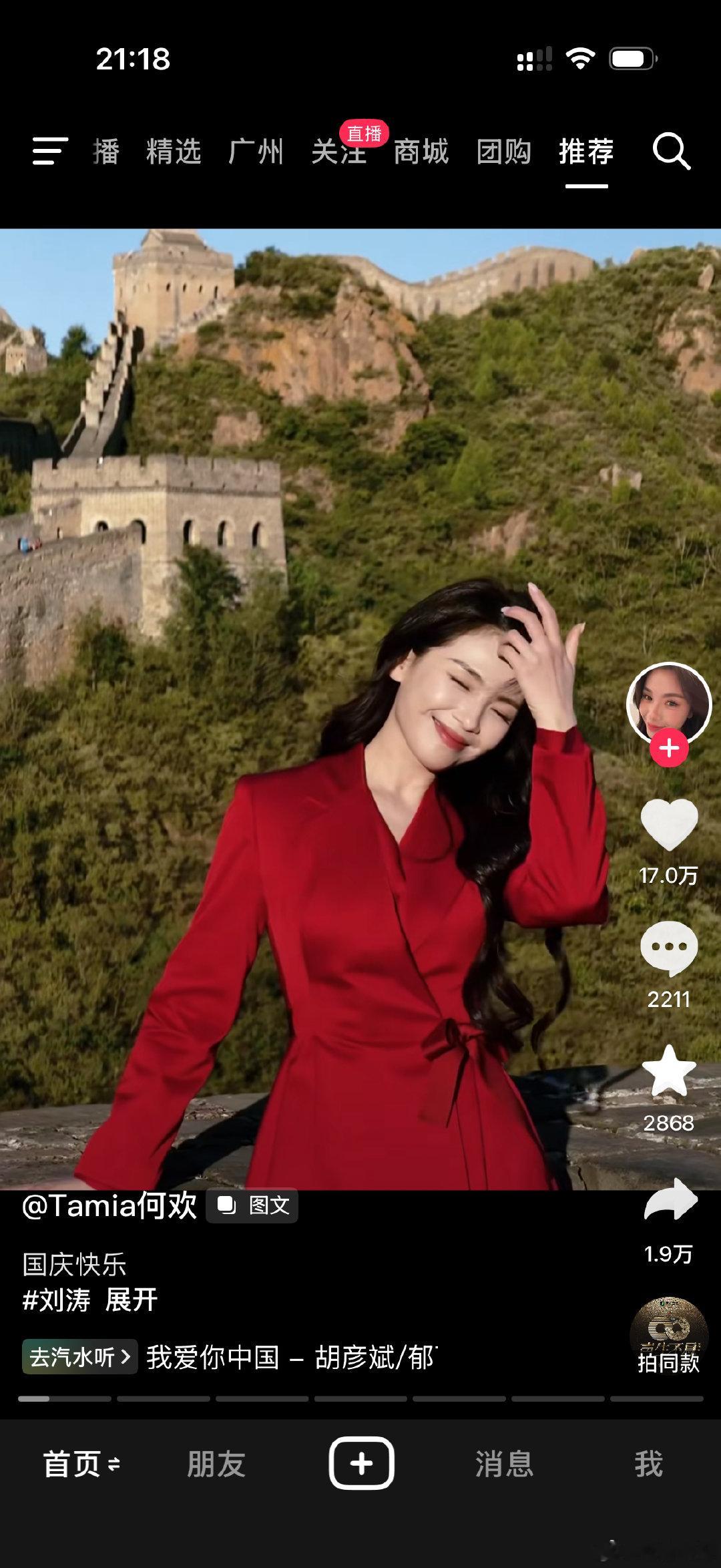刘涛也太美了我说长得就很正啊​