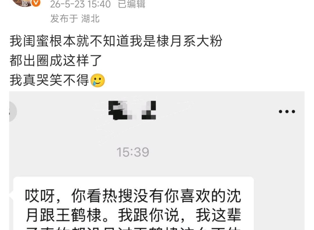【大粉】但凡1977个丝儿一人买一本回去糊窗户呢