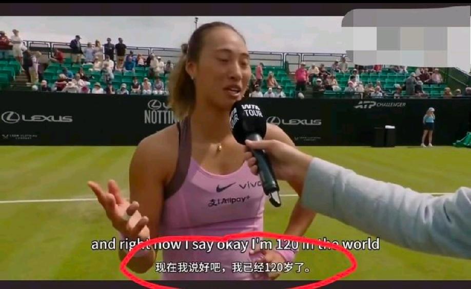 郑钦文2:1爆冷击败赛会6号种子萨卡里，夺得自己在本年度草地赛季的第一场胜利，在