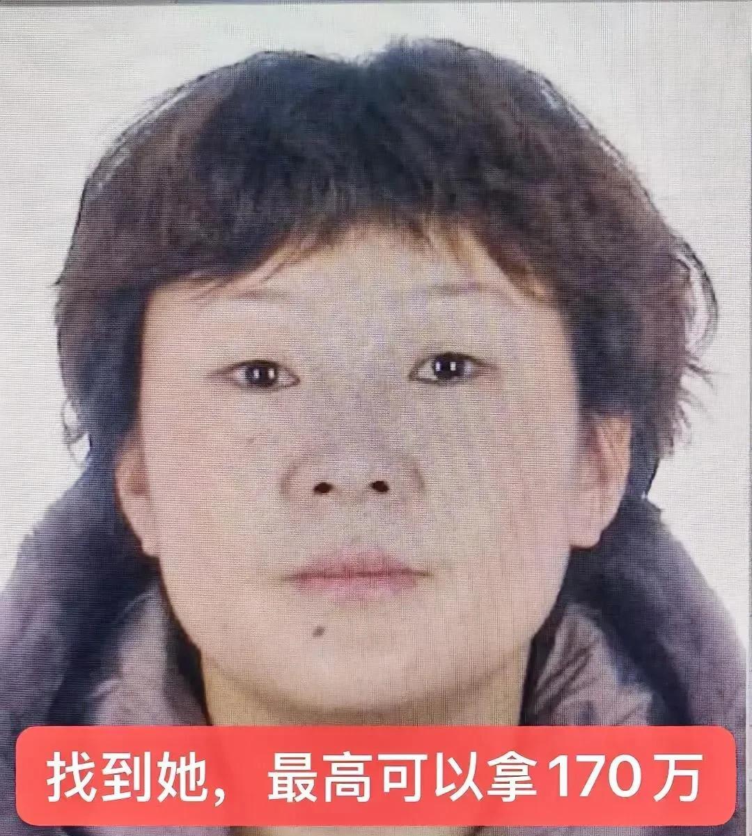 女子欠款1700万，四川仁寿县发布通告！提供她的财产线索，最高可以奖励170万