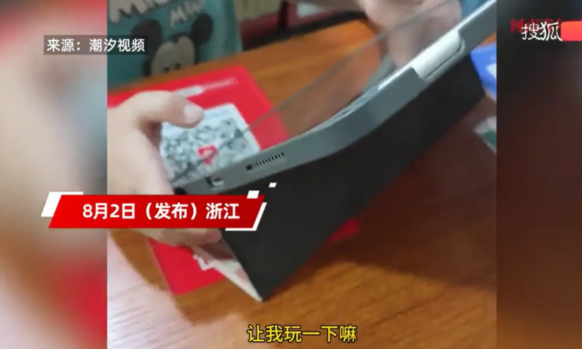 家教呢？浙江，女子在店里用平板看电影，突然一名小朋友走过来，十分“自来熟”地把平