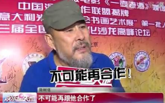 拍完《大话西游》以后，陆树铭去大学访问，学生们都喊“牛魔王来了！”没有人提关公，