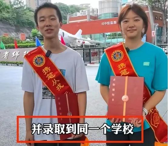 “这就是缘分！”近日报道，四川绵阳，男生被国防科技大学录取，去拿通知书时，竟然发
