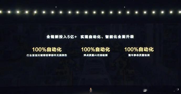 余承东称问界M9将升级华为ADS4华为ADS4.0来得太快了！余总在Pura