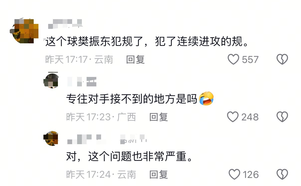 感觉不是演的是某群体能说出来的话