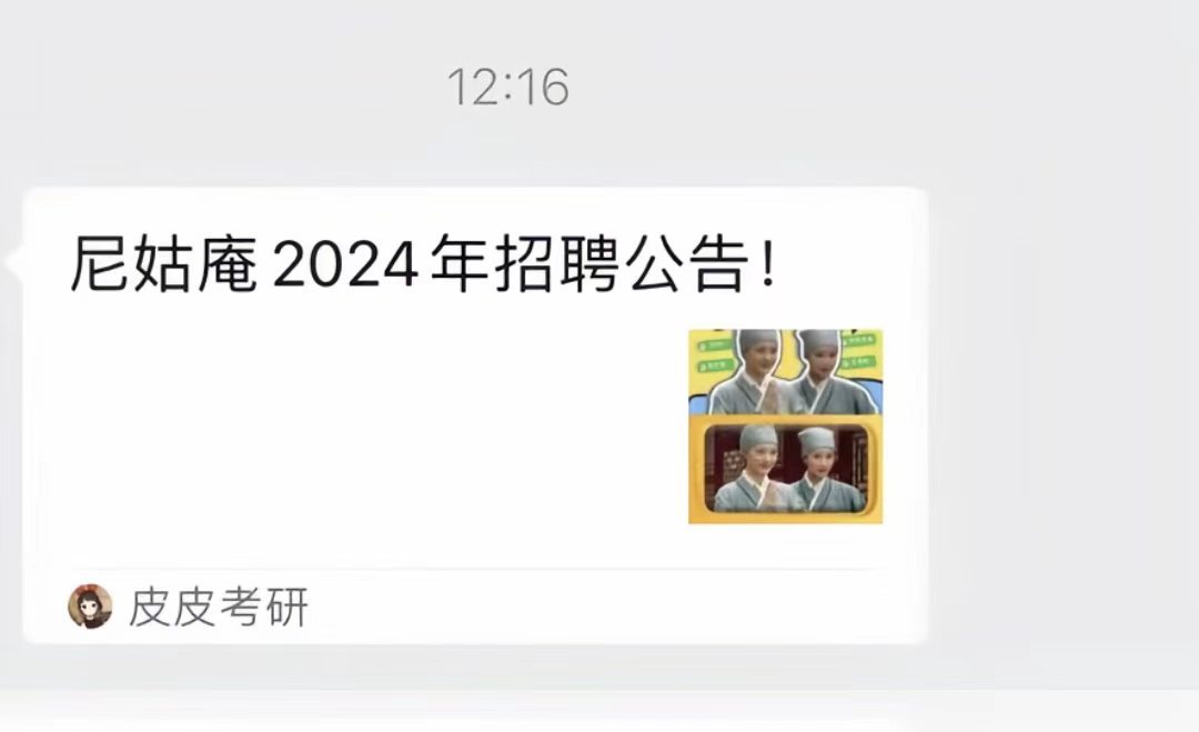 当家里人说要帮忙找工作belike：​​​