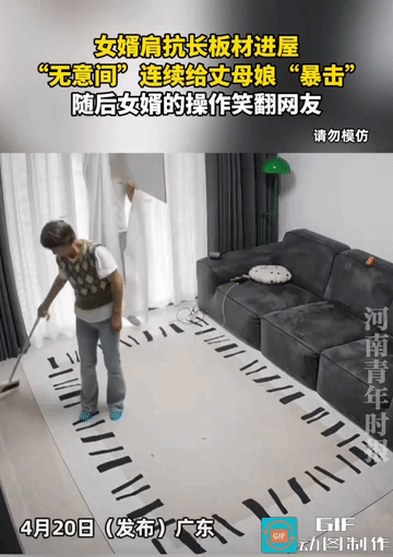 女婿:放那边？丈母娘:放那边。两连击后，没有想到又来了个三连击。估计不是毛