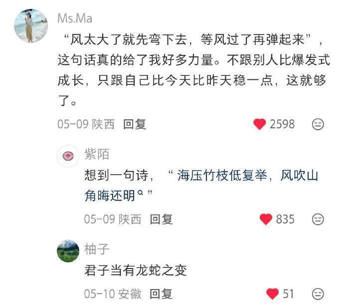 绝对细糠！果然工作能力强的女生都是狠角色