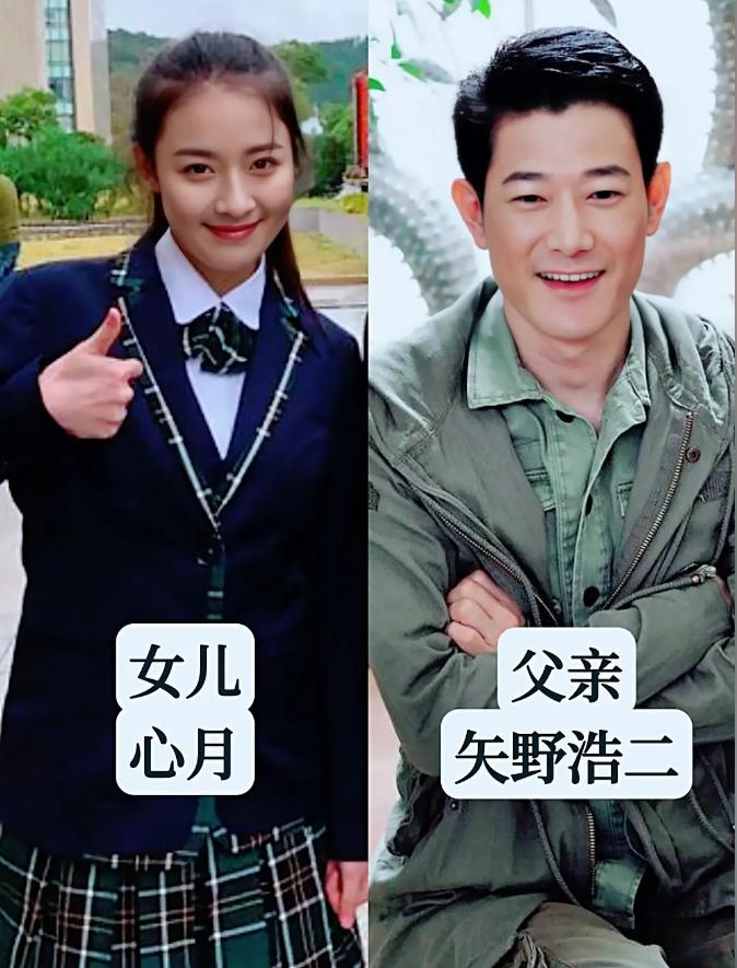 矢野浩二的女儿，貌美如花。赵文卓的女儿，貌美如花。吴尊的女儿，貌美如花。