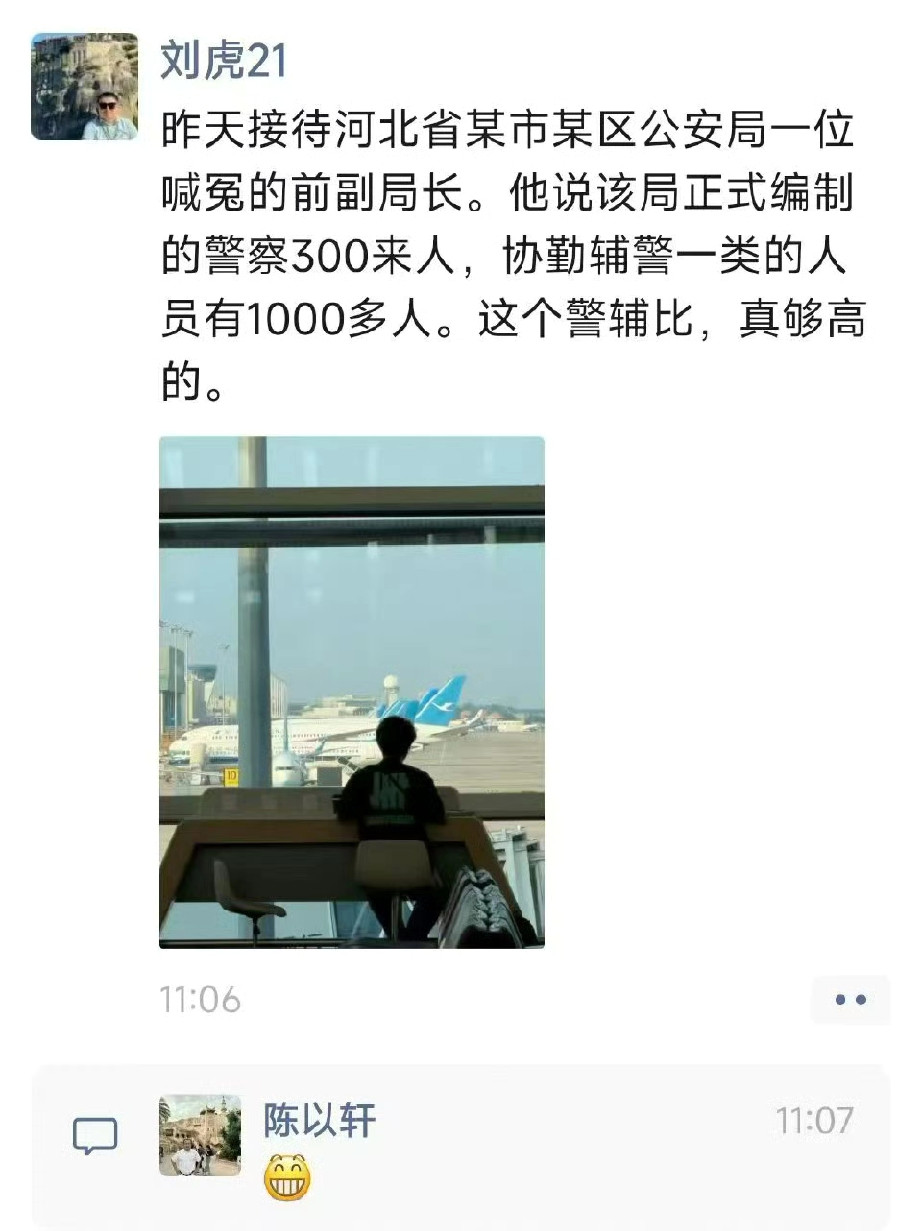 不少人过去觉得辅警、协警只是临时岗位，如今已经发展成一类专门的警务辅助力量。不过他们和正式民警存在区
