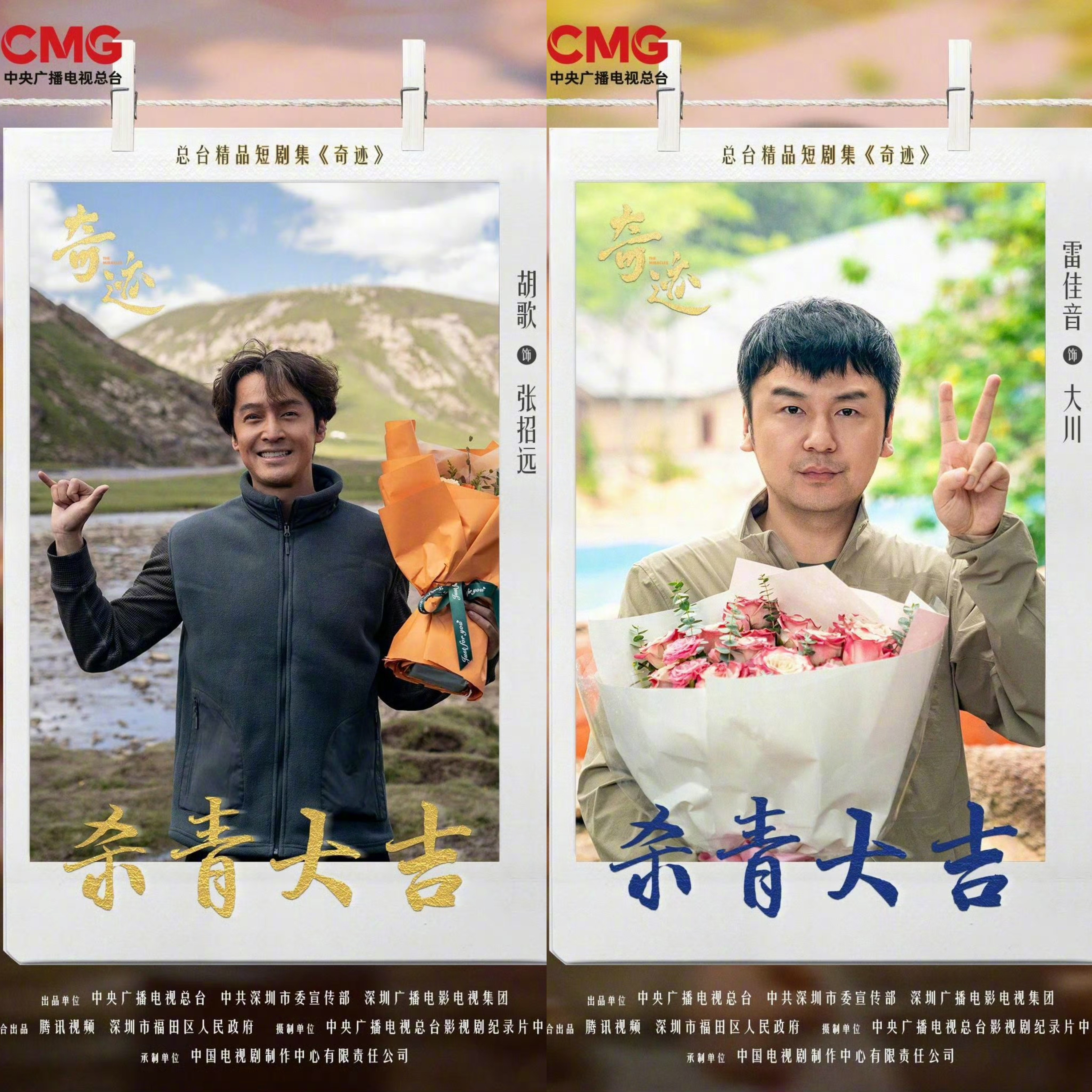 《奇迹》集齐一批能担纲男主的演员~如此阵容，短剧领域罕见[并不简单]谁家短剧能