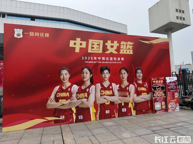 中国女篮D组胜负概率2026年女篮世界杯将于9月在德国柏林举行，中国女篮被分在了D组。综合当下的备战