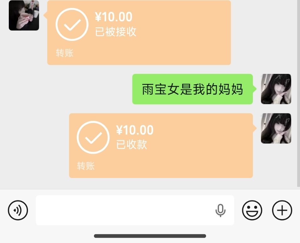 哎呀，就是那个呀，就是那个呢，哎呀，怎么和你们说呢