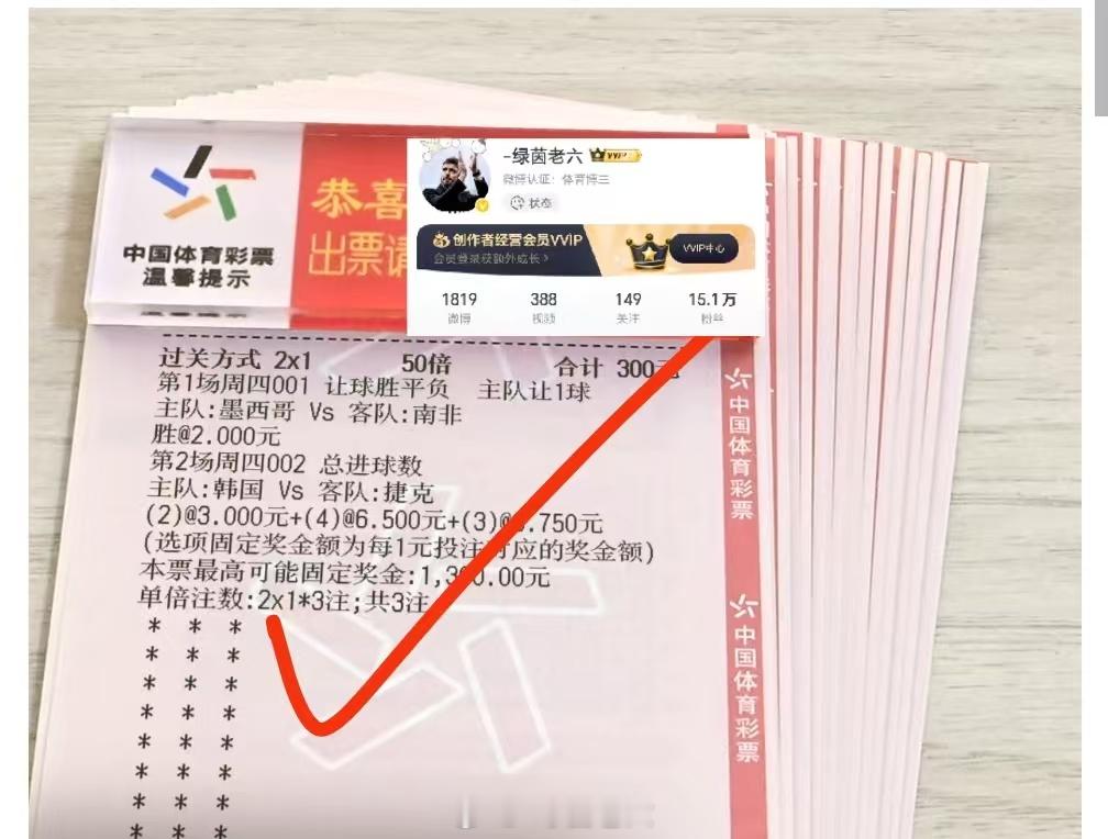 刘总跟着热爱走收获了意外的小惊喜
