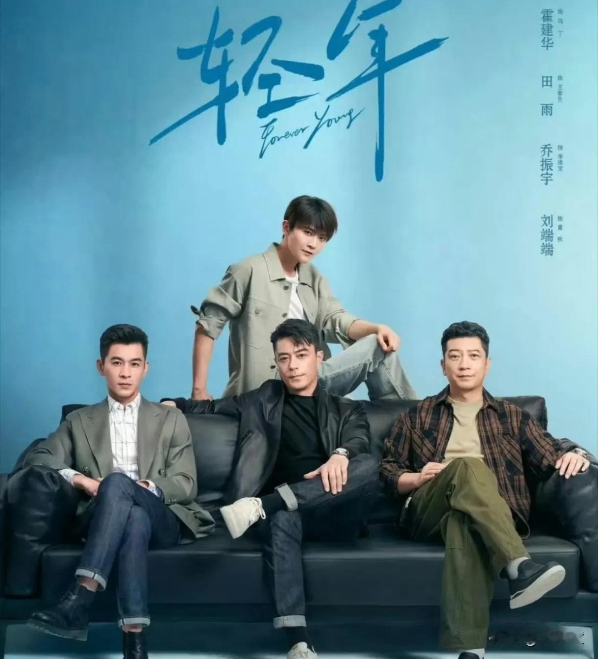 霍建华是没有在乎的人了吗？新剧，一个比一个演的爽！前段时间，霍建华在《他为什么