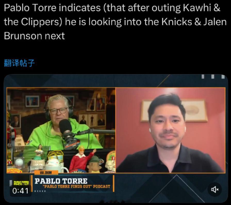 伦纳德事件的爆料记者PabloTorre表示，接下来他计划调查布伦森，后者在2