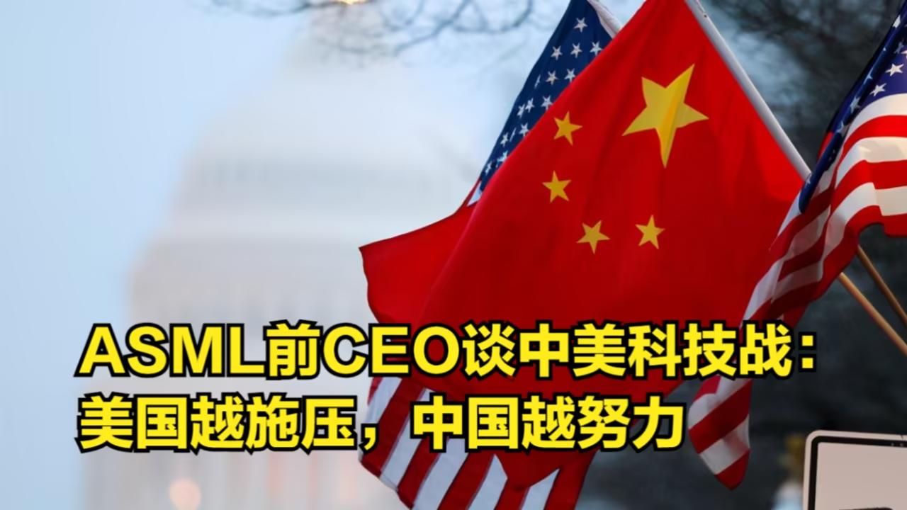 美媒称中国人最擅长的就是绝地反击，目前已在四大科技领域超越美国全球领先，未来5年