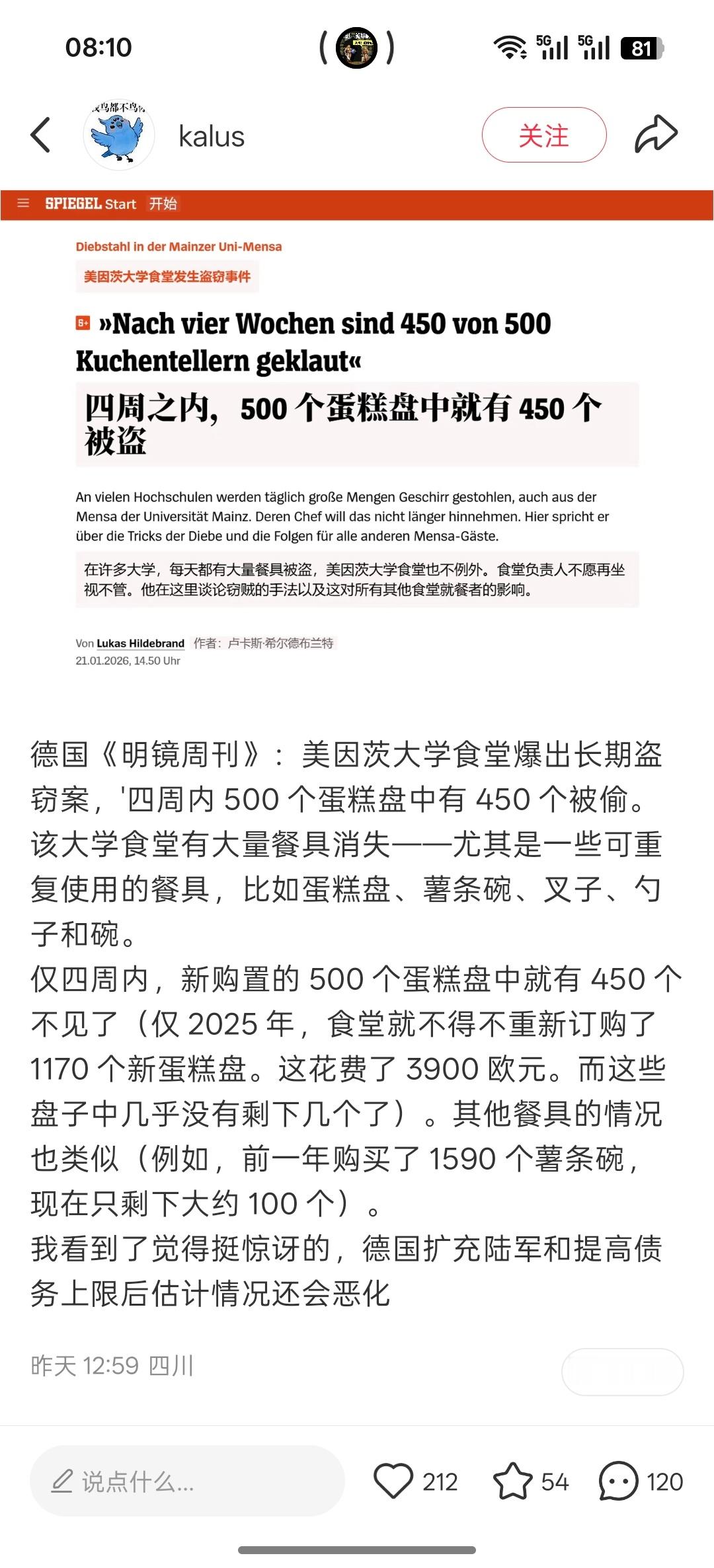 垮掉的一代，垮掉的几代