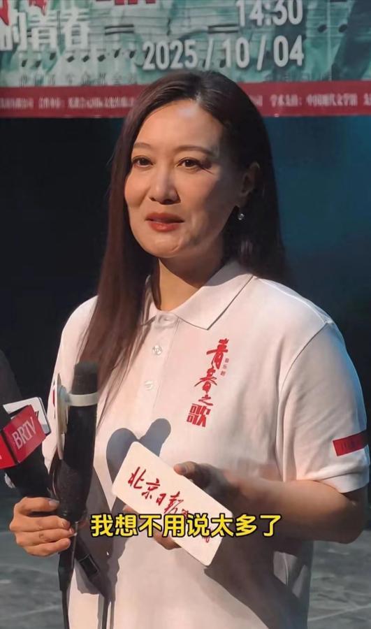 47岁谭晶罕见亮相，她老了、也胖了，是很自然的状态……年纪大了，想要留住容颜，