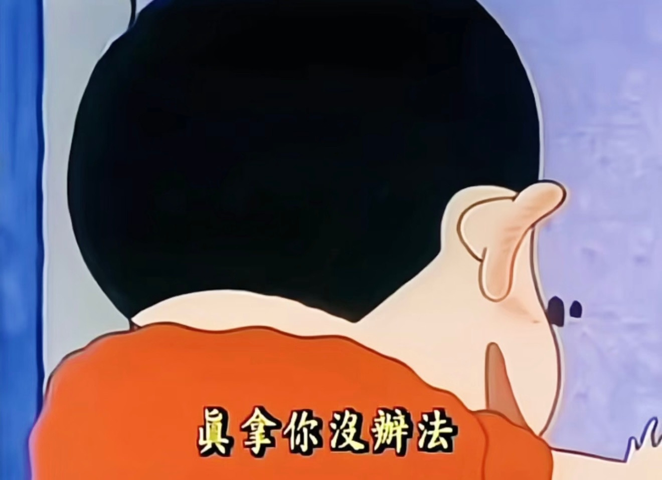 Theshy回归iG的理由英雄联盟