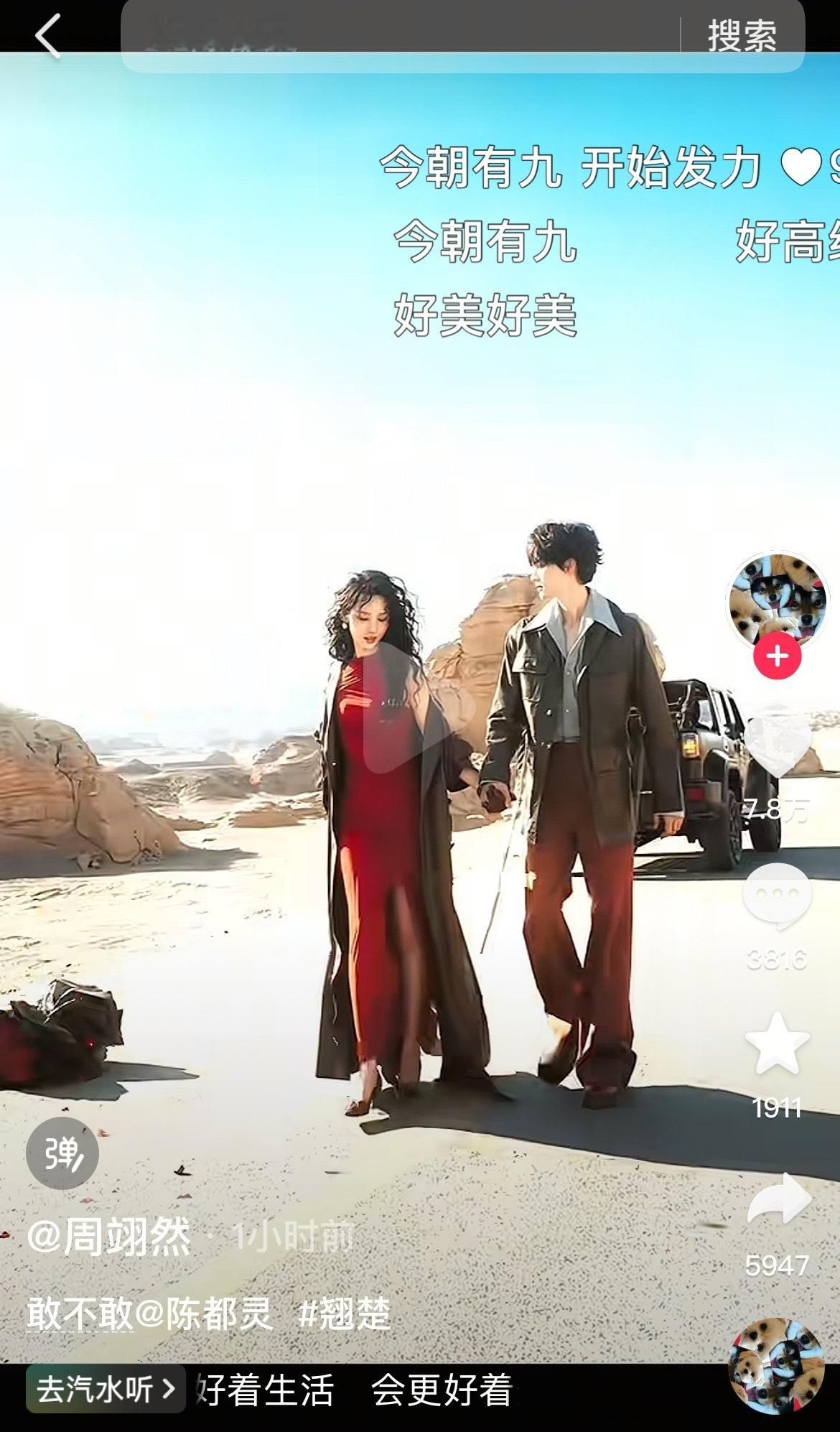 翘楚还能麦的再土一点吗？