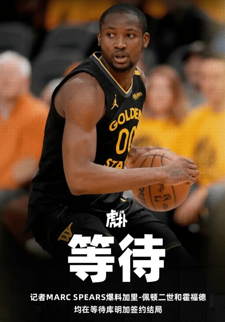 库明加:从没感觉到自己如此重要。勇士，你们对我爱搭不理，别人对我……等着吧你