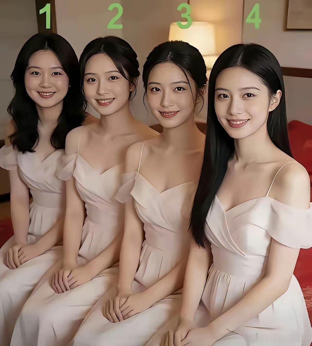 四个彩礼都一样你会选哪个？