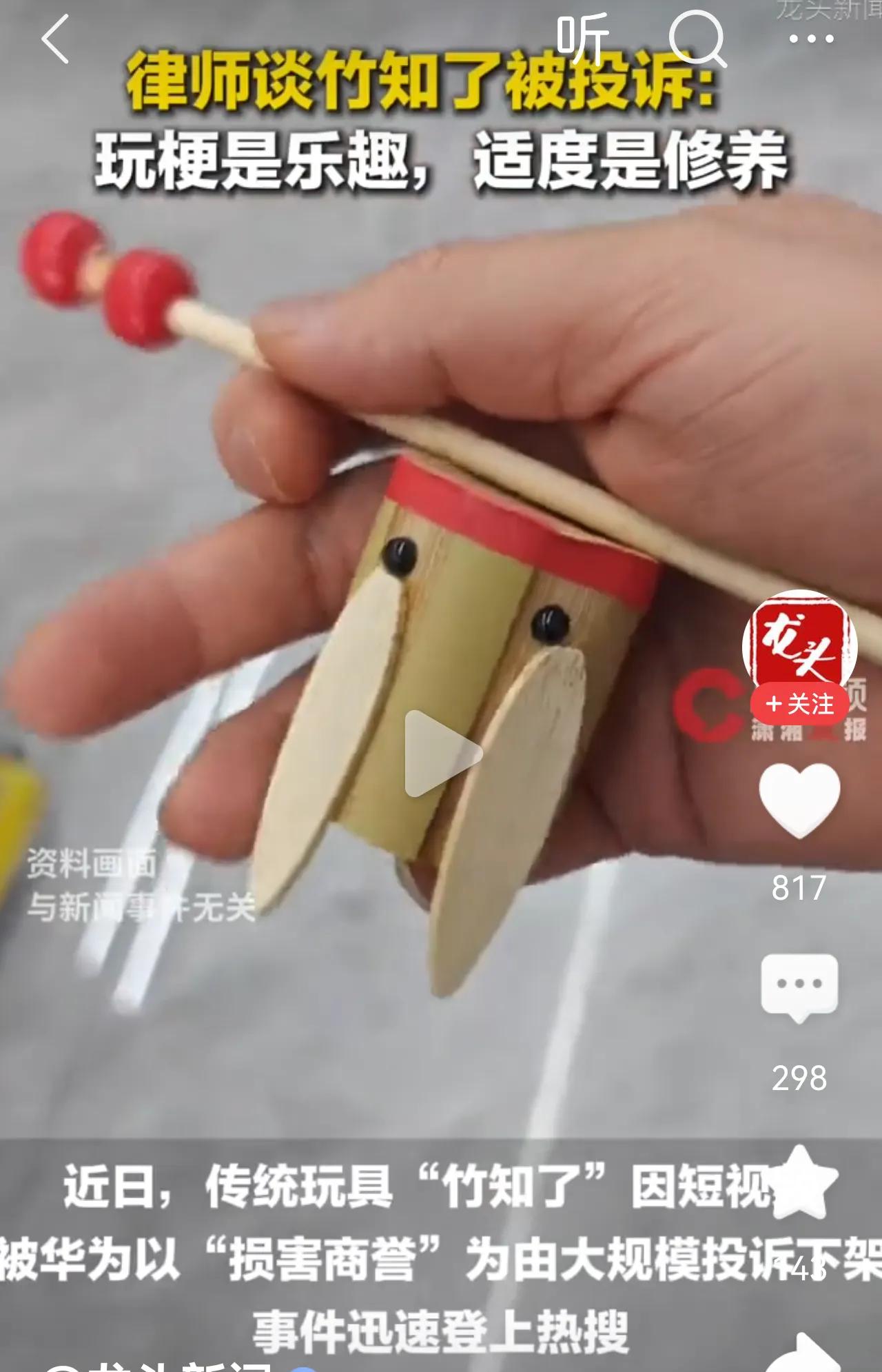 最近他们火的狠