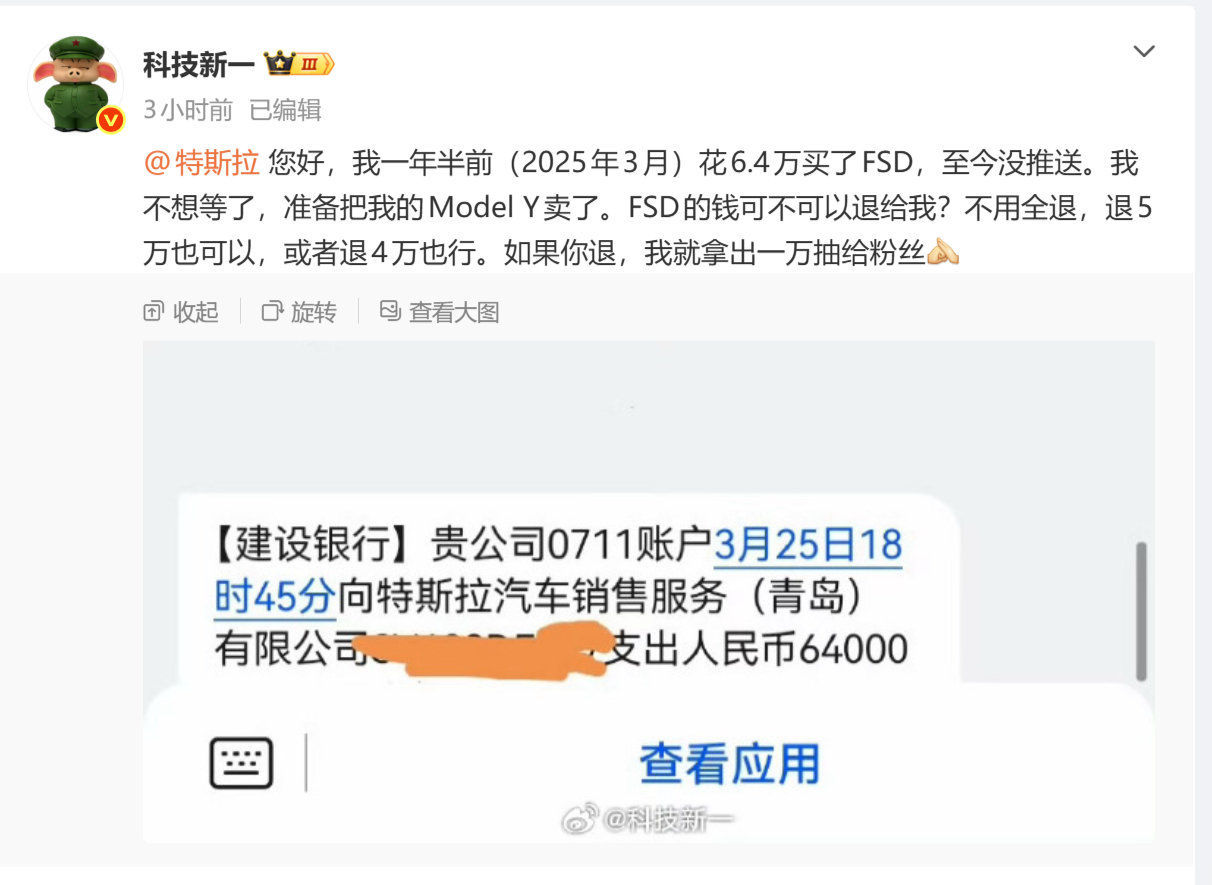 第一次知道，离谱了。​