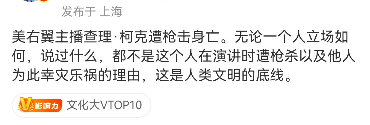 严老师一如既往地稳定发挥。在此我不做评价，仅记下这个幽默的瞬间。​​​