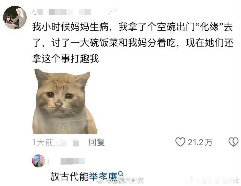 别的不说，确实是很孝顺的孩子