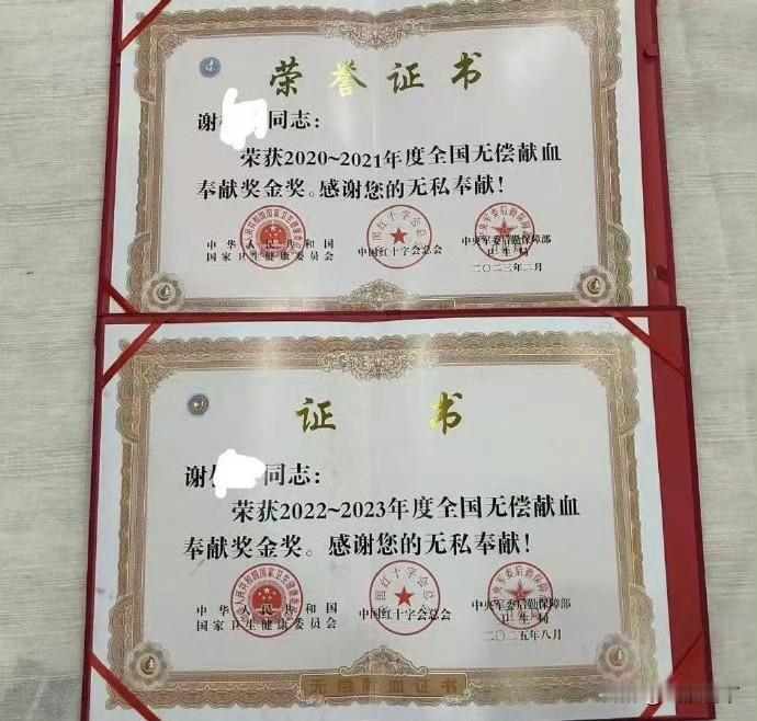 怪不得现在愿意去献血的越来越少了，四川自贡的谢先生今年30岁，是一名前消防员，自